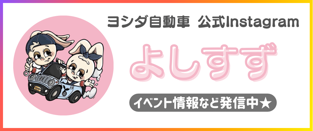 Instagramよしすず★